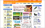 Yahoo!�V���b�s���O�T�C�g �y����c���R�H�i�Z���^�[ ���t�[�X�z